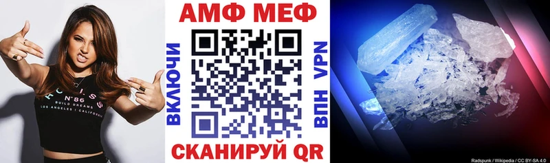Амфетамин 97%  Печоры 