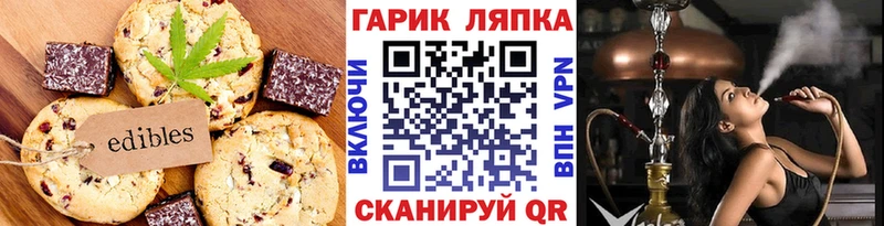 ссылка на мегу tor  Печоры  Cannafood марихуана 