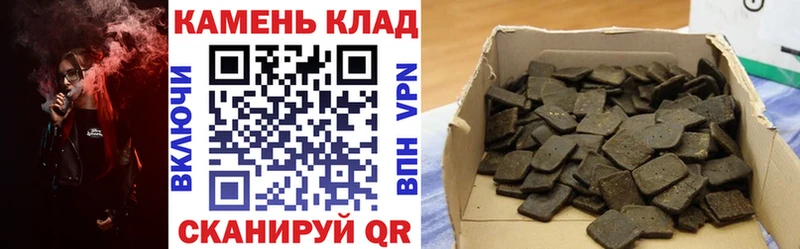 Гашиш хэш  мориарти официальный сайт  Печоры 