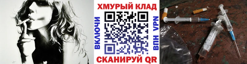 Героин герыч  купить  цена  Печоры 