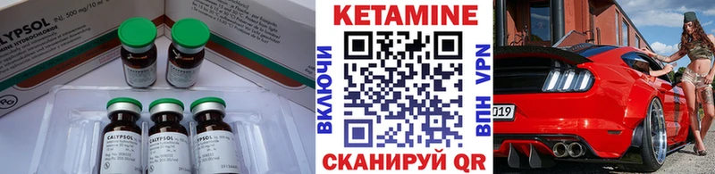 это клад  где можно купить наркотик  Печоры  Кетамин ketamine 