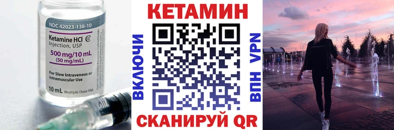 КЕТАМИН ketamine Печоры