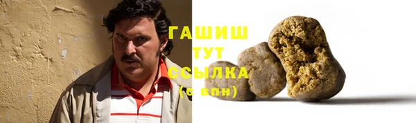 мет Алексеевка