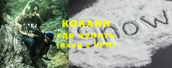кокаин VHQ Алзамай