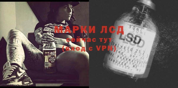 мет Алексеевка