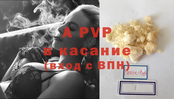 ешки Армянск