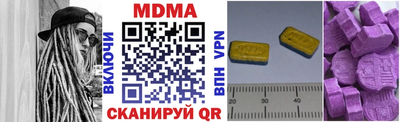 MDMA молли  Печоры 