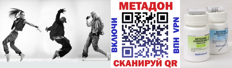 МЕТАДОН кристалл Печоры