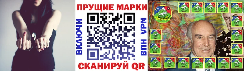 Марки NBOMe 1,8мг  Печоры 